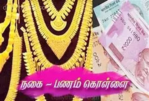 புதுக்கோட்டை அருகே துணிகரம்: அரசு பள்ளி ஆசிரியை வீட்டில் 50 பவுன் நகைகள், ரூ.5 லட்சம் கொள்ளை