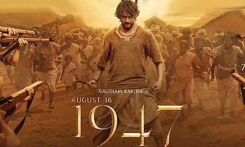 கவுதம் கார்த்திக் நடித்துள்ள '1947, ஆகஸ்ட் 16' படத்தின் டிரைலர் வெளியானது..!