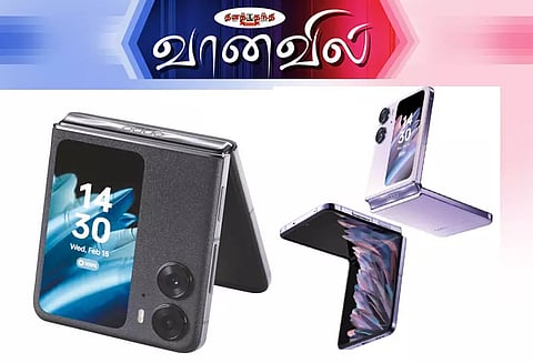 ஓப்போ என் 2 மடக்கும் ஸ்மார்ட்போன்