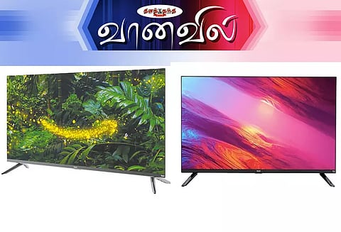 ரெட்மி ஸ்மார்ட் பயர் டி.வி.