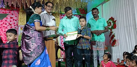 ஆரம்பப்பள்ளி ஆண்டு விழா