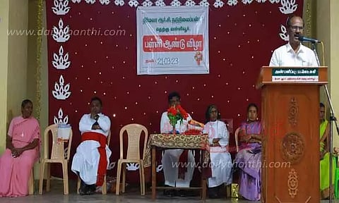 பள்ளி ஆண்டு விழா