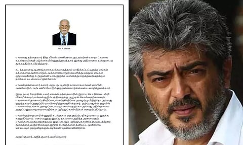 எங்கள் தந்தையின் இறுதிச்சடங்கு நிகழ்வு ஒரு குடும்ப நிகழ்வாகவே இருக்க விரும்புகிறோம் - ரசிகர்களுக்கு நடிகர் அஜித்குமார் வேண்டுகோள்