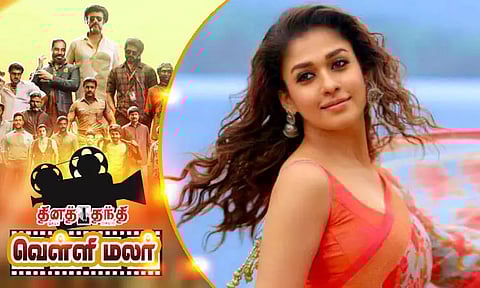 நயன்தாராவின் 75-வது படம்