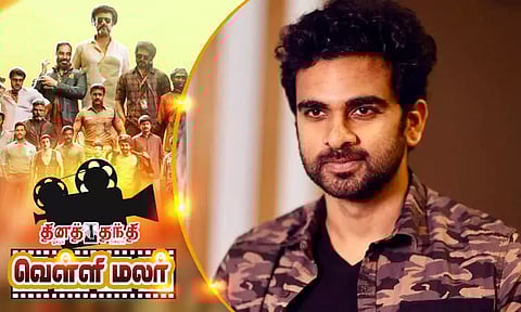 நடிகருக்கு டும்.. டும்..