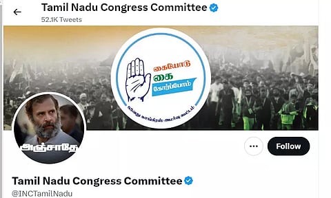 தகுதி நீக்கம் எதிரொலி: காங்கிரசின் சமூக வலைதளப் பக்கத்தில் 'அஞ்சாதே' வாசகத்துடன் ராகுல் காந்தியின் முகப்புப் படம்