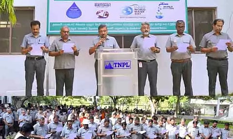 உலக தண்ணீர் தின உறுதிமொழி ஏற்பு நிகழ்ச்சி
