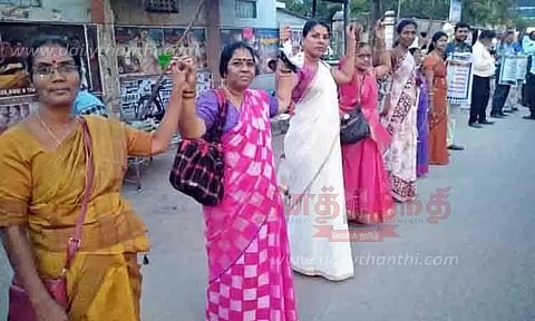 ஜாக்டோ-ஜியோ அமைப்பினர் மனித சங்கிலி போராட்டம்