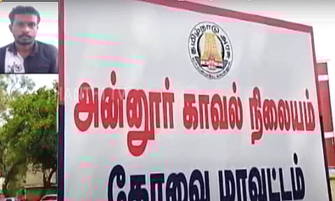 கோவை வங்கி கொள்ளை சம்பவம் - இளைஞர் கொடுத்த பரபரப்பு வாக்குமூலம்