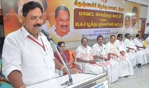 தி.மு.க. செயற்குழு கூட்டம்