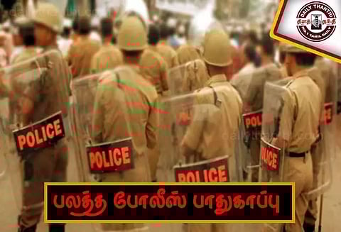 இருதரப்பினர் இடையே மோதல்; செம்பட்டிவிடுதி அருகே போலீசார் குவிப்பு