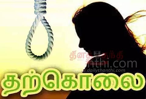 10-ம் வகுப்பு மாணவி தூக்குப்போட்டு தற்கொலை