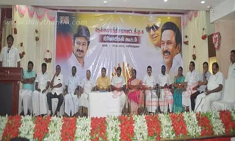 நெல்லை மத்திய மாவட்ட தி.மு.க. நிர்வாகிகள் கூட்டம்