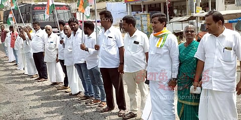 காங்கிரஸ் கட்சியினர் மனித சங்கிலி போராட்டம்