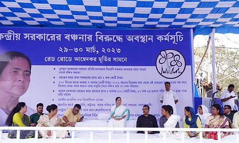 மத்திய அரசுக்கு எதிராக மம்தா பானர்ஜி தர்ணா போராட்டம்