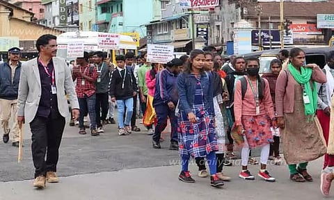 போதைப்பொருள் ஒழிப்பு விழிப்புணர்வு பேரணி