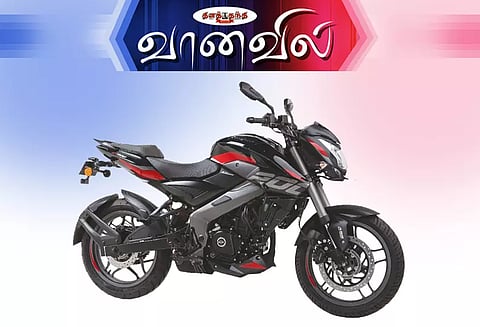 பஜாஜ் பல்சர் என்.எஸ் 200.