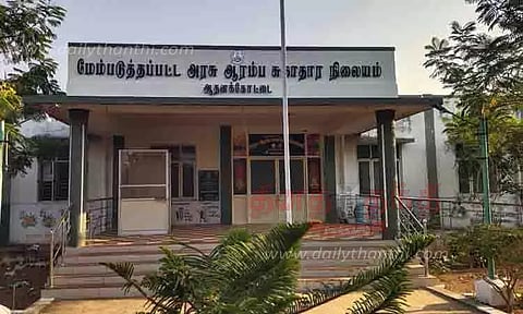 ஆதனக்கோட்டை அரசு ஆரம்ப சுகாதார நிலையத்தில் டாக்டர்கள் பற்றாக்குறையால் நோயாளிகள் அவதி