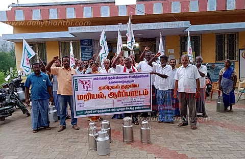 பால் உற்பத்தியாளர்கள் ஆர்ப்பாட்டம்