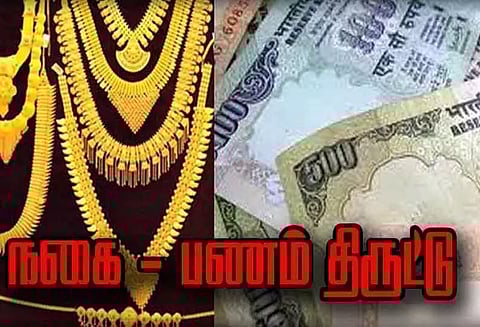 வங்கி மேலாளர் வீட்டின் கதவை உடைத்து நகை, பணம் திருட்டு