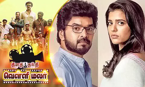 ஜெய் ஜோடியாக ஐஸ்வர்யா ராஜேஷ்