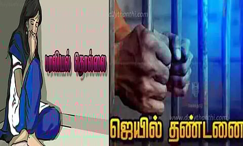 சிறுமியை கடத்தி சென்று பாலியல் தொந்தரவு செய்த பெயிண்டருக்கு 7 ஆண்டு ஜெயில்