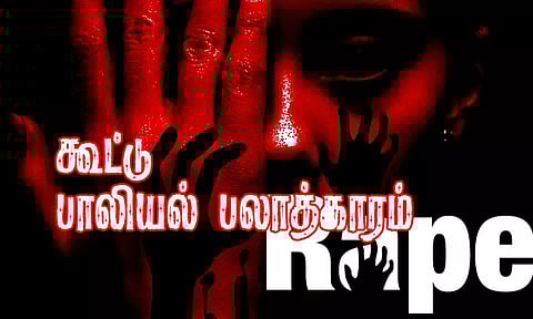 காதலனுடன் பேசிக்கொண்டிருந்த இளம்பெண் கடத்தபட்டு இரவு முழுவதும் 4 வாலிபர்களால் கூட்டு பலாத்காரம்