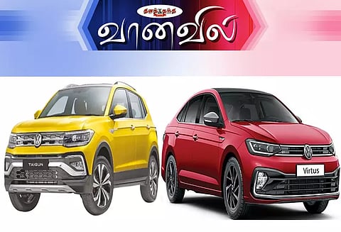 போக்ஸ்வேகன் டைகுன், வெர்டுஸ்