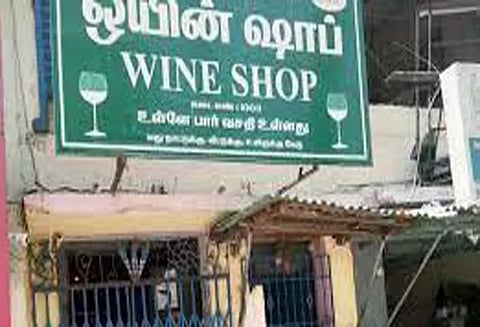 தூத்துக்குடியில், 4-ந் தேதிடாஸ்மாக் கடை மூடல்