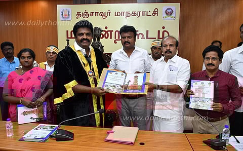 தஞ்சை மாநகராட்சியில் ரூ.284.70 கோடிக்கு பட்ஜெட் தாக்கல்