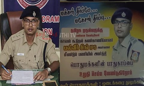 "திரும்ப நம் ஊருக்கே வாங்க சார்.." பல் பிடுங்கிய விவகாரத்தில் அம்பாசமுத்திரம் ஏஎஸ்பி-க்கு மற்றொரு தரப்பினர் ஆதரவு..!