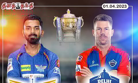 ஐபிஎல் 2023: லக்னோவுக்கு எதிராக டாஸ் வென்ற டெல்லி பந்துவீச்சு தேர்வு...!