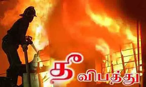 வணிக வளாகம் அருகில் தீ விபத்து