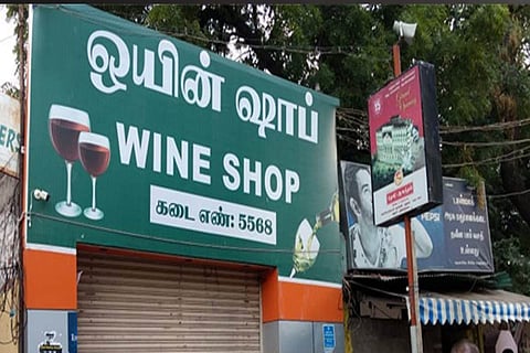 டாஸ்மாக் கடைகள் நாளை மூடல்