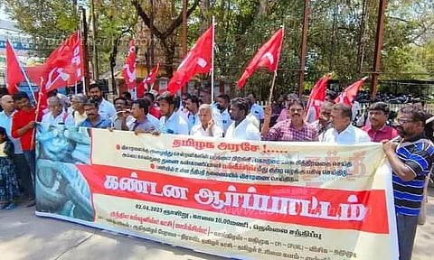 அரசியல் கட்சியினர் ஆர்ப்பாட்டம்