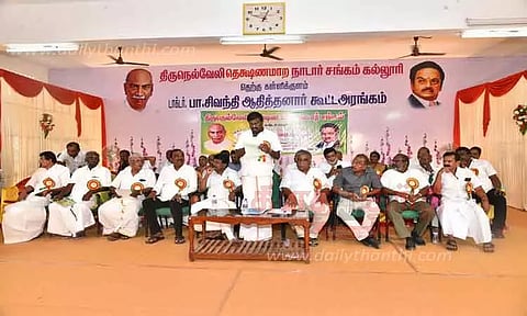 நெல்லை தட்சணமாற நாடார் சங்க மகாசபை கூட்டம்