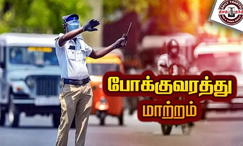 ஐ.பி.எல். கிரிக்கெட் போட்டியையொட்டி சென்னை சேப்பாக்கத்தில் போக்குவரத்து மாற்றம்