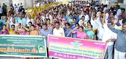 கூட்டுறவு வங்கி பணியாளர்கள் ஆர்ப்பாட்டம்