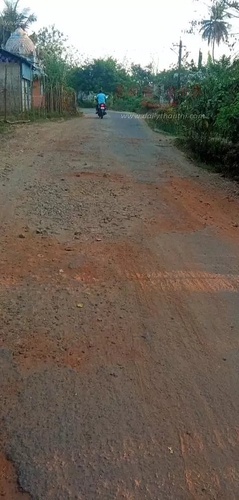 குண்டும், குழியுமான சாலை சீரமைக்கப்படுமா?