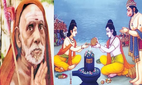 10 வரி பாடலாக ராமாயணம்