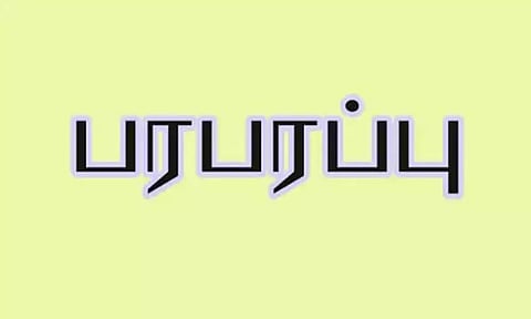 பல்கலைக்கழகத்தில் பொருட்கள் 'ஜப்தி' முயற்சி