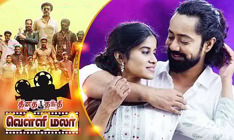 பெண் டைரக்டரின் திகில் கதை