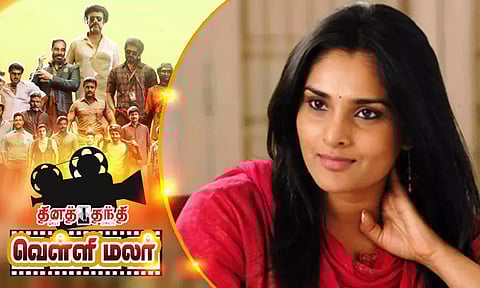 ரம்யாவின் விரக்தி