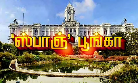 மழைநீரை உறிஞ்சும் வகையில் மாத்தூரில் ரூ.2½ கோடியில் 'ஸ்பாஞ்' பூங்கா - கருத்துகேட்பு கூட்டத்தில் பொதுமக்கள் வரவேற்பு