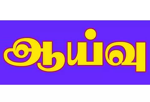 குழந்தைகளுக்கு ஏற்படும் பாதிப்புகள் குறித்த புகார்களை உடனடியாக விசாரித்து நடவடிக்கை மேற்கொள்ள திருச்சியில் குழு