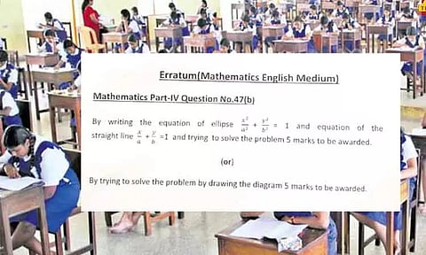 பிளஸ் 2 பொதுத்தேர்வில் கணிதப் பாடத்திற்கு கூடுதலாக 5 மதிப்பெண்கள் வழங்கப்படும் - தேர்வுத்துறை