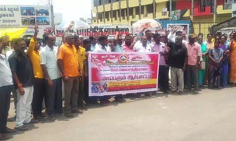 ரேஷன் கடை பணியாளர்கள் ஆர்ப்பாட்டம்