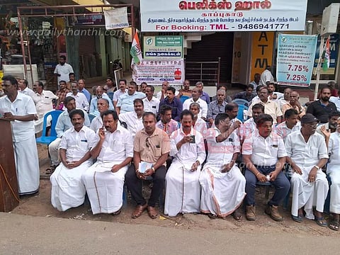 காங்கிரஸ் கட்சியினர் ஆர்ப்பாட்டம்