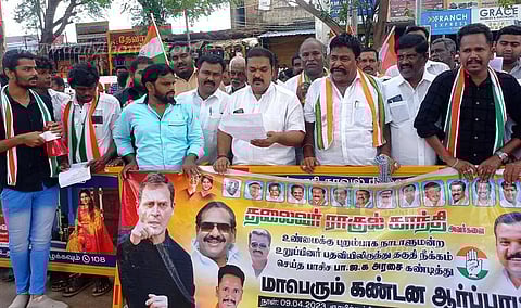 காங்கிரசார் ஆர்ப்பாட்டம்