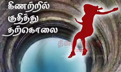 குடும்ப பிரச்சினை: 2 குழந்தைகளை கிணற்றில் வீசி கொன்று நர்சு தற்கொலை - திருவண்ணாமலையில் சோகம்